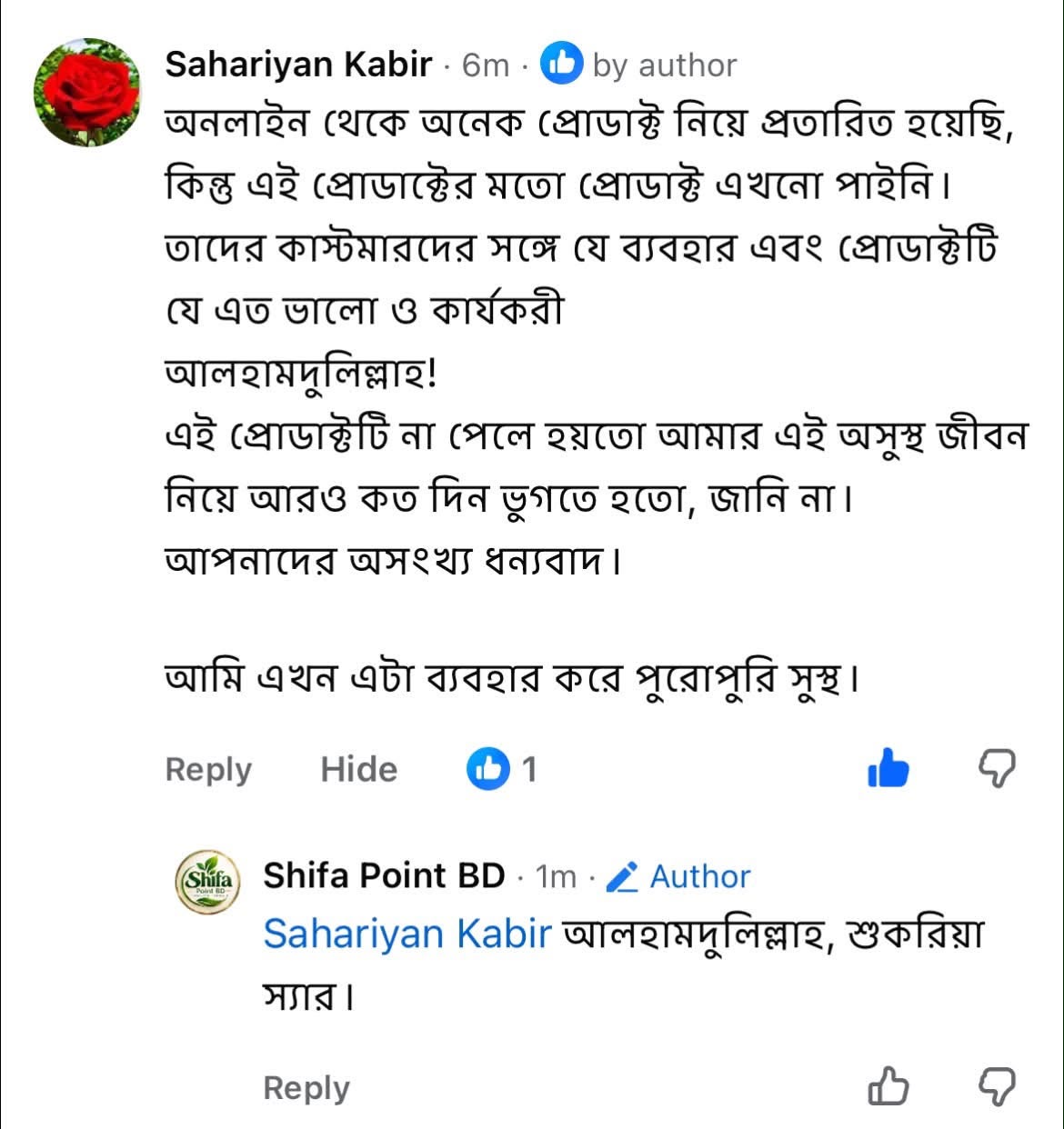 WhatsApp Image 2026-10-25 at 5.16.46 PM