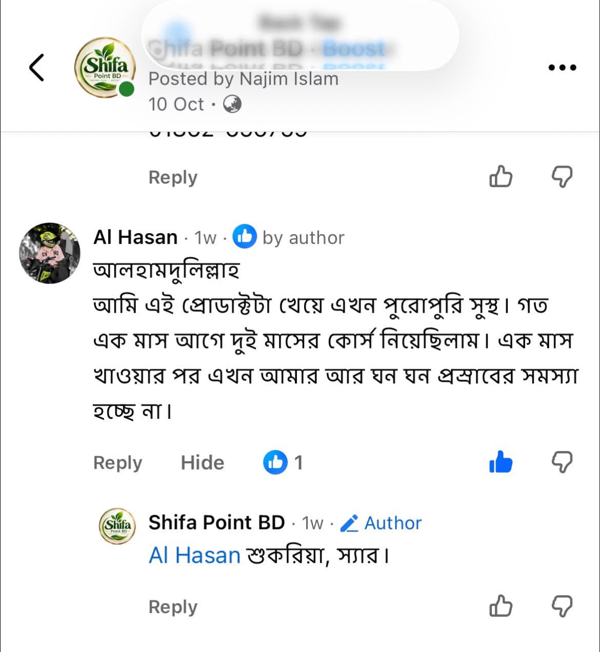 WhatsApp Image 2026-10-25 at 5.16.47 PM