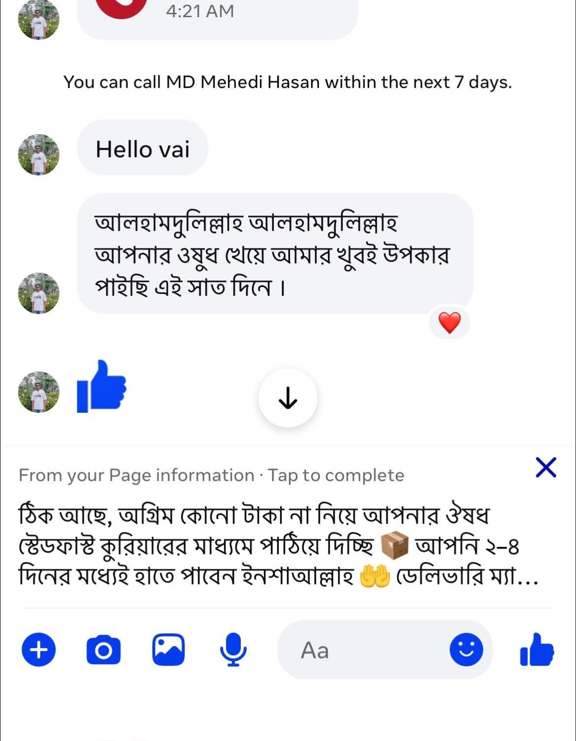 WhatsApp Image 2026-10-25 at 5.18.57 PM (1)