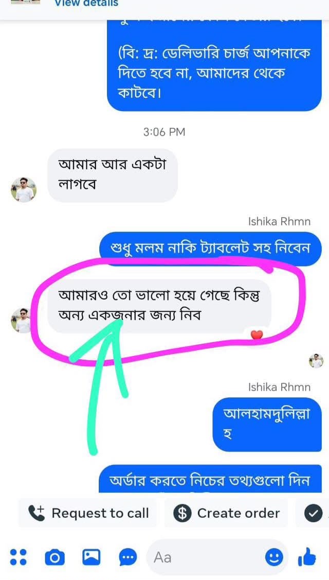 WhatsApp Image 2026-10-25 at 5.18.58 PM